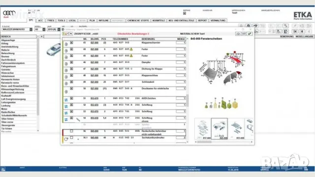 Etka каталог за авточасти (VAG)