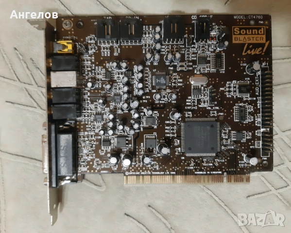 Звукова карта CREATIVE ST4760