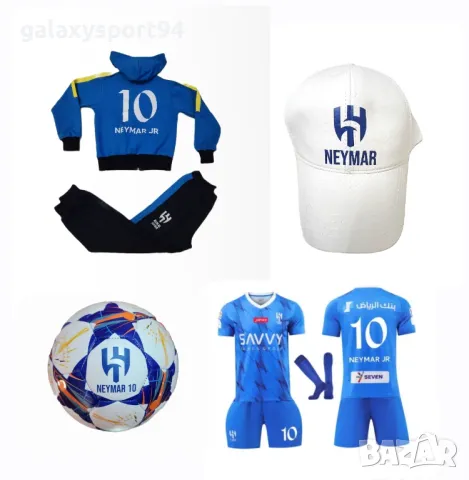 СЕТ Екип Левски София сезон 2025г Екип + Топка Шапка Анцуг Чорапи, снимка 2 - Футбол - 47501075