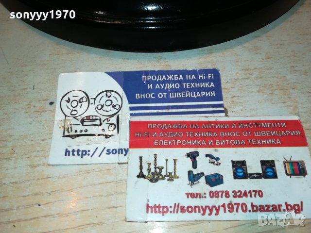 МАЯК СДЕЛАНО В СССР 26СМ 3110211939, снимка 5 - Антикварни и старинни предмети - 34644994