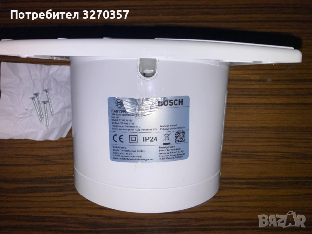 Вентилатор Bosch 12cm, снимка 2 - Вентилатори - 52572925
