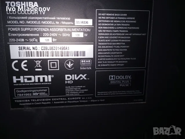 Телевизор Тошиба Toshiba 32 L933G, снимка 2 - Телевизори - 55975558