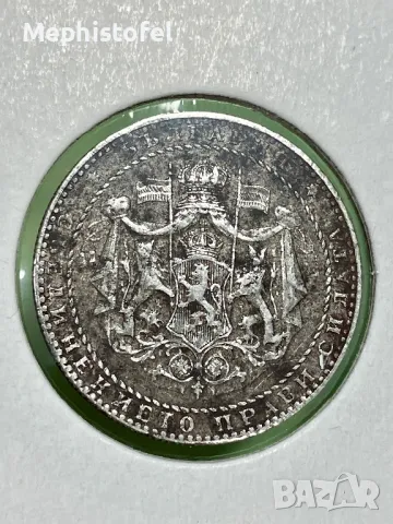 2 лева 1941 г, Царство България - стара желязна монета, снимка 1