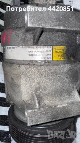 Компресор за Климатик за Renault Laguna - 1135320 / 032830235, снимка 2 - Части - 50054278