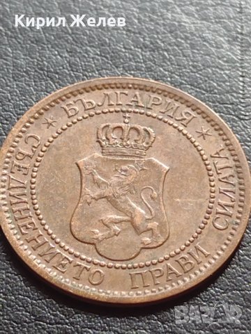 МОНЕТА 2 стотинки 1912г. ЦАРСТВО БЪЛГАРИЯ ПЕРФЕКТНО СЪСТОЯНИЕ ЗА КОЛЕКЦИЯ 40674, снимка 5 - Нумизматика и бонистика - 42558617
