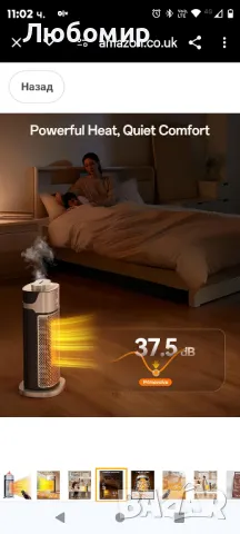 Преносим електрически нагревател Primevolve 2000 W, нискоенергиен нагревател 3 в 1 

, снимка 10 - Отоплителни печки - 49297522