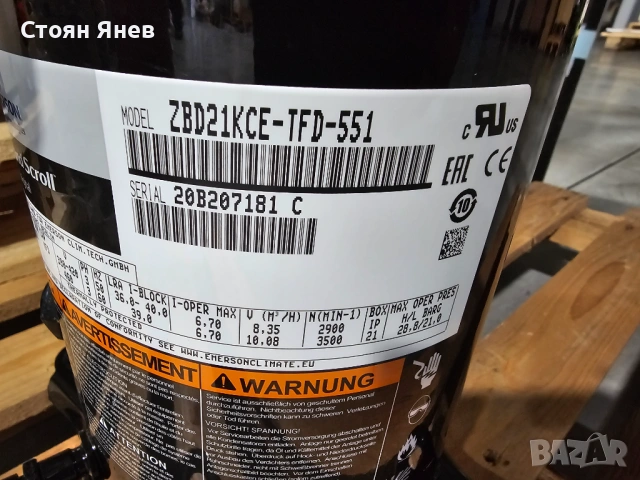  Хладилен компресор Copeland ZBD21KCE-TFD-551, снимка 5 - Други машини и части - 53530021