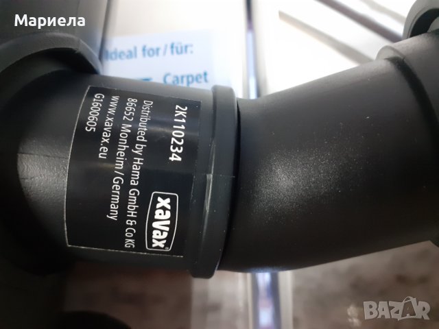 Турбо четка Xavax, Универсална връзка за прахосмукачки, 31 - 37 mm, снимка 10 - Други - 44163831