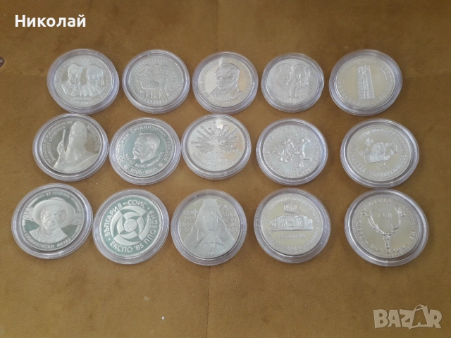 пълният лот от 15 броя никелови петолевки от периода 1980-1989г., без Людмила