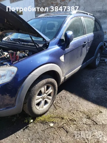 Captiva 2.0/150ps на части, снимка 2 - Автомобили и джипове - 47500507