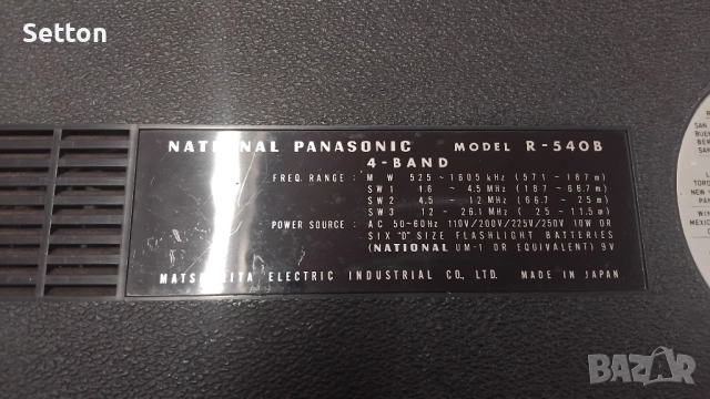 National Panasonic R-540B Hi-Fi Sound Deluxe, снимка 6 - Радиокасетофони, транзистори - 51985534