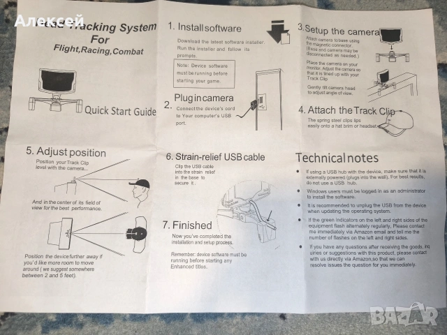 head tracking system , снимка 3 - Джойстици и геймпадове - 53179977
