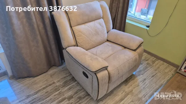 Релакс фотьойл в Дамаск. , снимка 2 - Дивани и мека мебел - 49881481