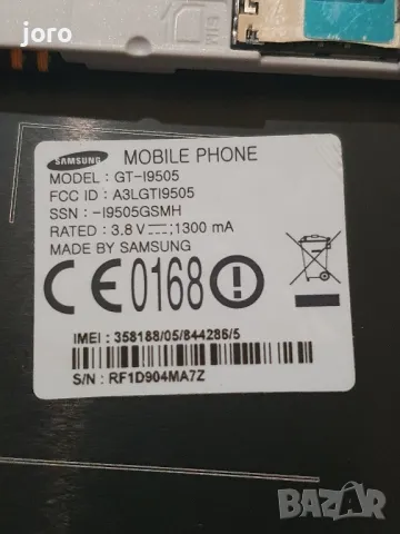 samsung s4, снимка 2 - Samsung - 47680449