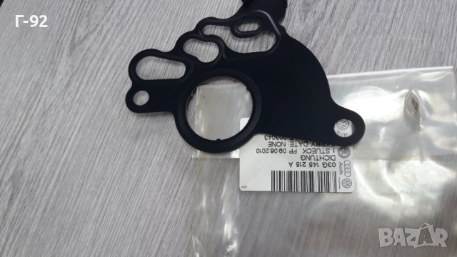 03G145215A**НОВО**VW**AUDI**SKODA**2.0. -16V TDI**ГАРНИТУРА ЗА ГНП+ВАКУУМ ПОМПА**, снимка 4 - Части - 40311430