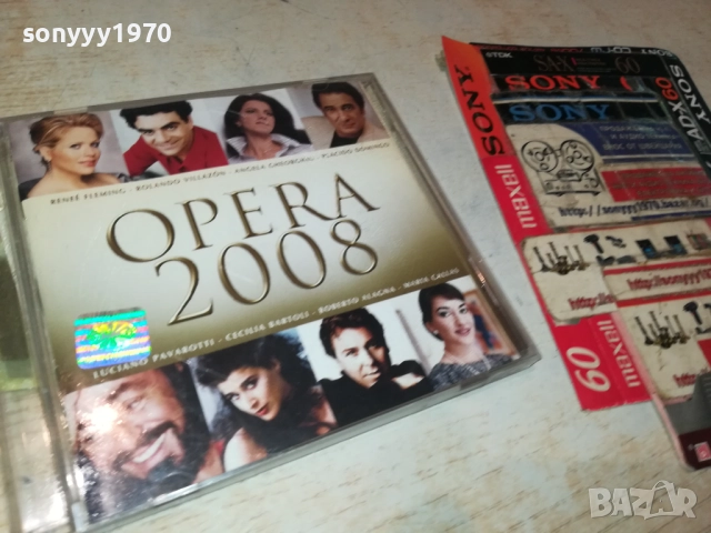 OPERA 2008 CD2 2309251026, снимка 8 - CD дискове - 51804327