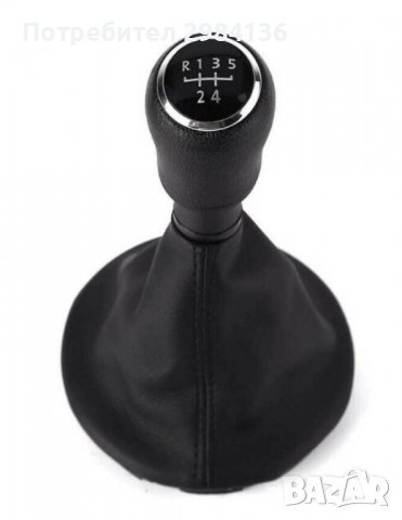 Топка за Скоростен Лост с маншон за VW Transporter T5 - 5, 6,Скорости