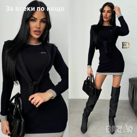 Miu Miu Дамски Комплект Рокля И Жилетка Миу Миу - 3 Налични Цвята Код SK190, снимка 2 - Рокли - 52531288