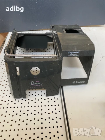 Горен Капак - Saeco Royal Digital 