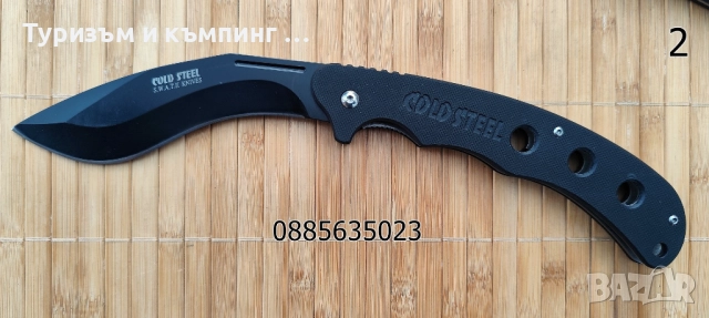 Сгъваем нож Cold Steel Rajah II, снимка 7 - Ножове - 34496329