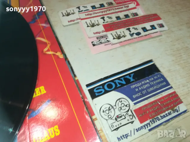 VIVA SUNSHINE-ПЛОЧА 1709241054, снимка 11 - Грамофонни плочи - 47264754