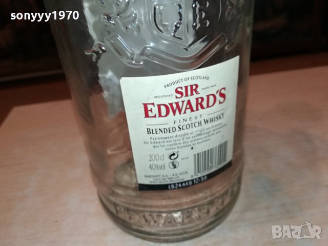 SIR EDWARDS-ГОЛЯМО ПРАЗНО ШИШЕ 3006232045, снимка 16 - Антикварни и старинни предмети - 41407544