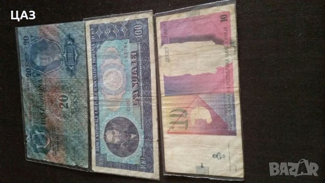 Банкноти, снимка 16 - Колекции - 34499830