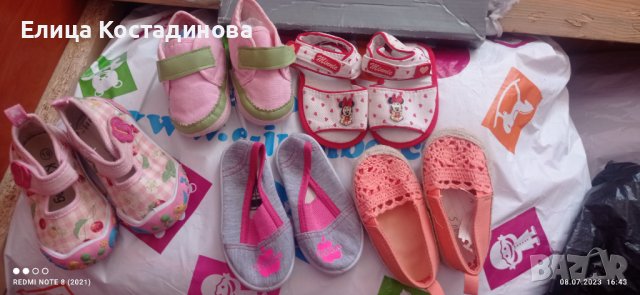 Бебешки обувки, снимка 2 - Бебешки обувки - 41488855