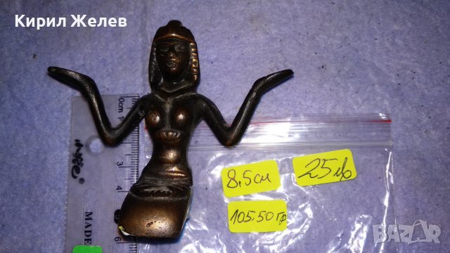 Стара ОЛОВНА СТАТУЕТКА ЕГИПЕТСКО БОЖЕСТВО ФИГУРКА СУВЕНИР за КОЛЕКЦИЯ ТЕМАТИЧЕН ИНТЕРИОР 10550, снимка 2 - Декорация за дома - 38892530