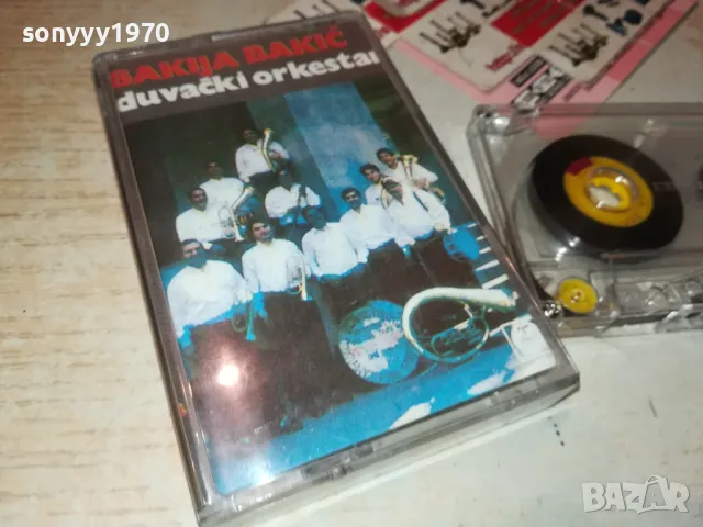 BAKIJA BAKIC-ДУХОВ ОРКЕСТЪР-КАСЕТА 1912241734, снимка 8 - Аудио касети - 48407045