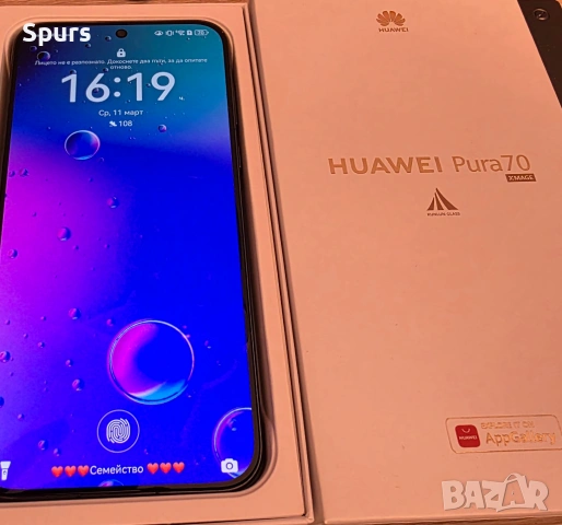 Huawei Pura 70 256GB black, снимка 5 - Huawei - 53799669