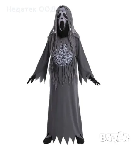 Детски костюм, Хелоуин, Страшен, скелет, маска, сив, 10 години 