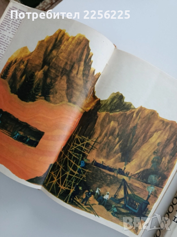 100 000 години техника ( том 1 и 2), снимка 3 - Детски книжки - 52470992