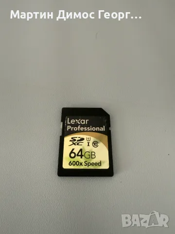 Комплект Canon 60D, снимка 9 - Фотоапарати - 55739014