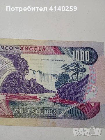 АНГОЛА БАНКНОТА 1000 ЕСКУДОС 1958 -1977 Г , снимка 4 - Нумизматика и бонистика - 53028536