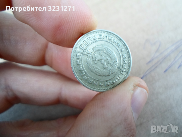 Рядкост-20стотинки/1988г,СПУКАНА МАТРИЦА!!!, снимка 4 - Нумизматика и бонистика - 36310862