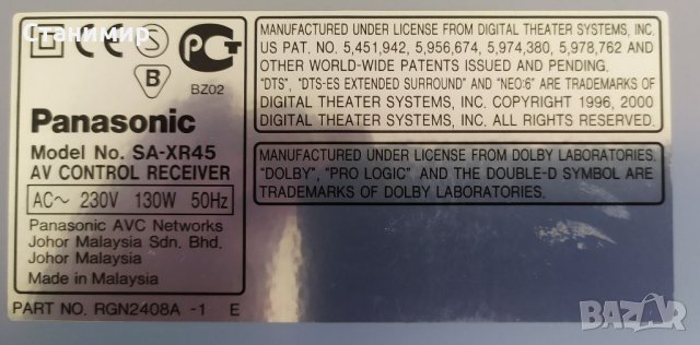 Усилвател Panasonic SA-XR45, снимка 6 - Ресийвъри, усилватели, смесителни пултове - 39232209