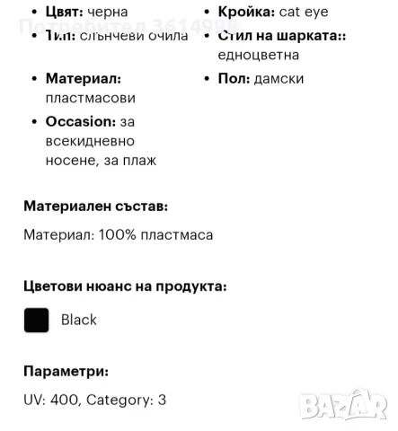 дамски модерни слънчеви очила , снимка 2 - Слънчеви и диоптрични очила - 56140280