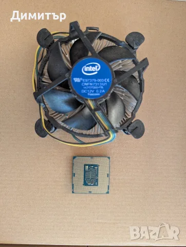 Процесор Intel Core™ i5-7400, 3.00Ghz, Kaby Lake, 6MB, Socket 1151, BOX, снимка 3 - Процесори - 55876757