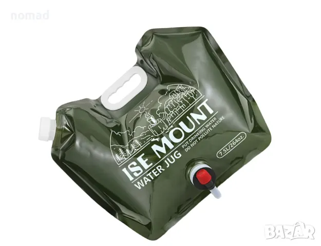 7.5L Сгъваема чанта за вода с кран | Къмпинг, Туризъм, Барбекю, снимка 9 - Къмпинг мебели - 49386921