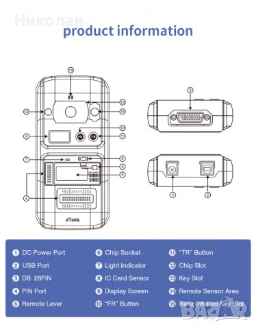 XTOOL X100 PAD3 Full Set, снимка 9 - Тунинг - 40064531