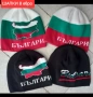 БЪЛГАРИЯ 🇧🇬🇧🇬 мъжки спортен екип анцуг , снимка 15