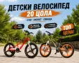 Детски велосипед 20 цола с ляти капли, снимка 1