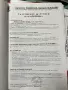 УПИ 2000 кв.м. с проект и разрешение за строеж на склад 237 кв.м. | Стряма |  От со, снимка 4