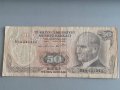 Банкнота - Турция - 50 лири | 1970г., снимка 1 - Нумизматика и бонистика - 41937349