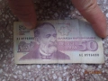Стари БГ банкноти Различни Емисии, снимка 13