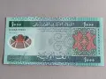 Банкнота - Мавритания - 1000 угия UNC | 2014г., снимка 1