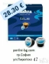 Кафе на зърна Lavazza Tierra Selection 1 кг., снимка 7