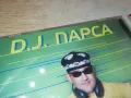 купувам!!! D.J. ПАРСА-2000 ПИК МЮЗИК-ОРИГИНАЛЕН ДИСК 2204251503, снимка 8