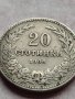 МОНЕТА 20 стотинки 1906г. ЦАРСТВО БЪЛГАРИЯ СТАРА РЯДКА ЗА КОЛЕКЦИОНЕРИ 35890, снимка 5
